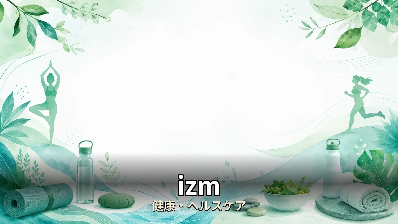izm 酵素ドリンク 口コミ｜評判・解約・向かない人を本音で解説